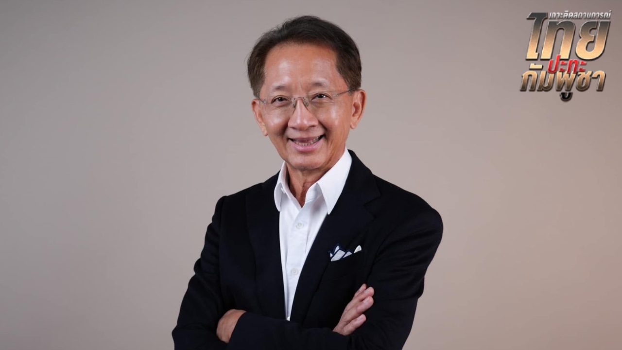 ไม่ใช่เวลาเจรจาภาษีทรัมป์ “พลังประชารัฐ” หนุนภารกิจปกป้องชาติ อย่าหวั่นไหวแรงกดดัน