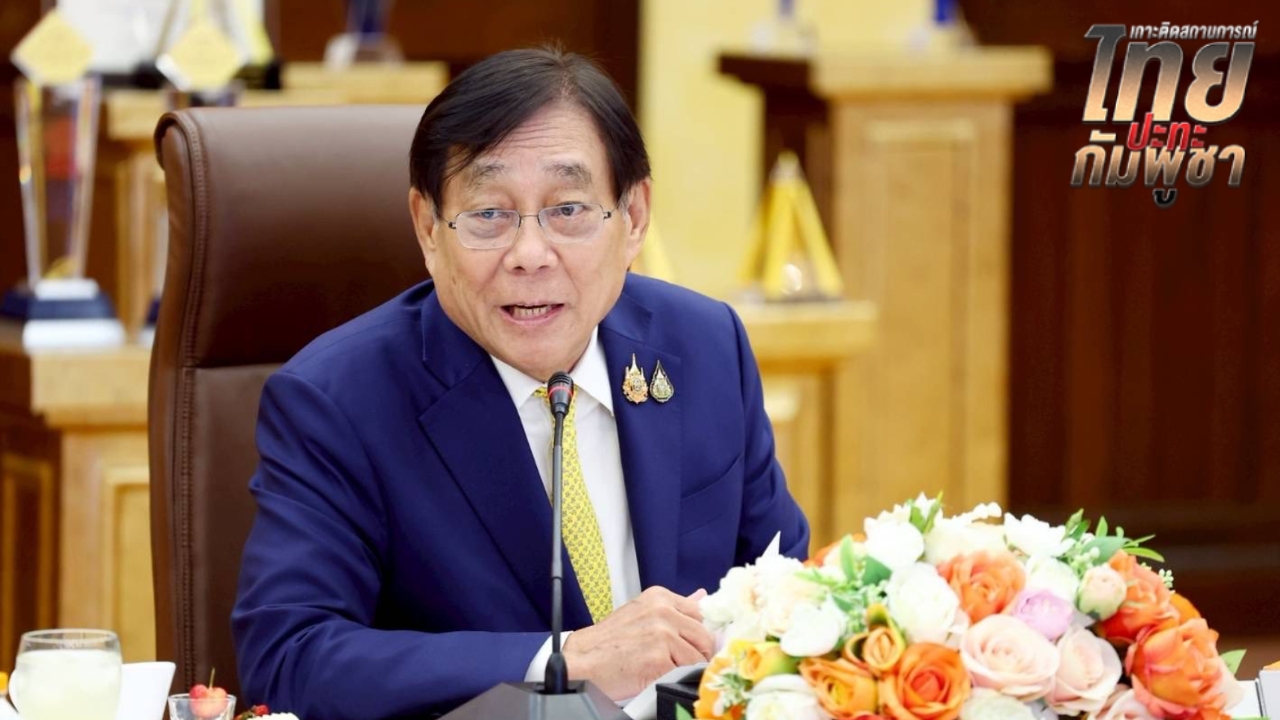 “พิชัย” จี้กัมพูชายุติใช้ความรุนแรง เปิดทางเจรจา ชี้พฤติกรรมทำลายประเทศตัวเอง