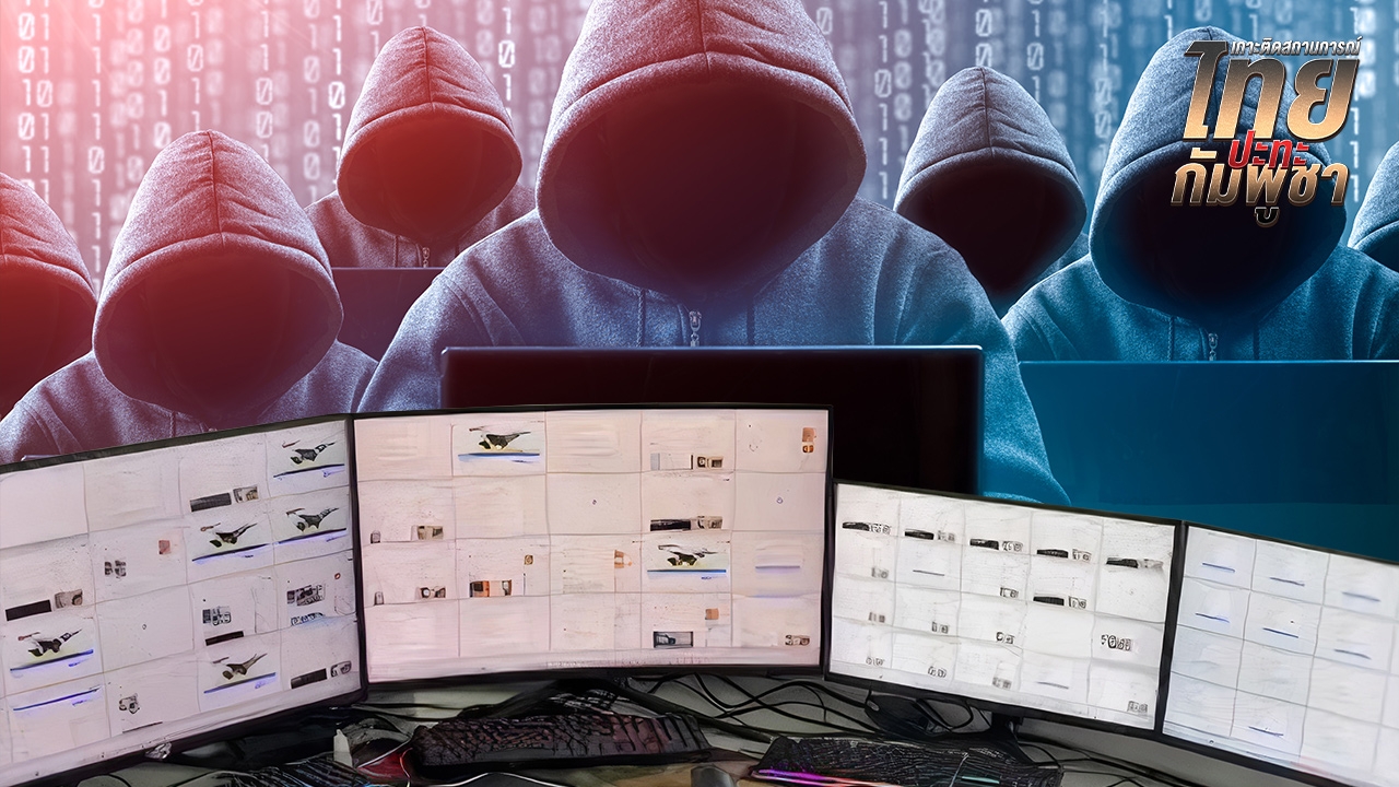  สงครามไซเบอร์ กัมพูชา ระดมรีพอร์ตเพจข่าวไทย หวังปิดกั้นข้อมูลข่าวสาร