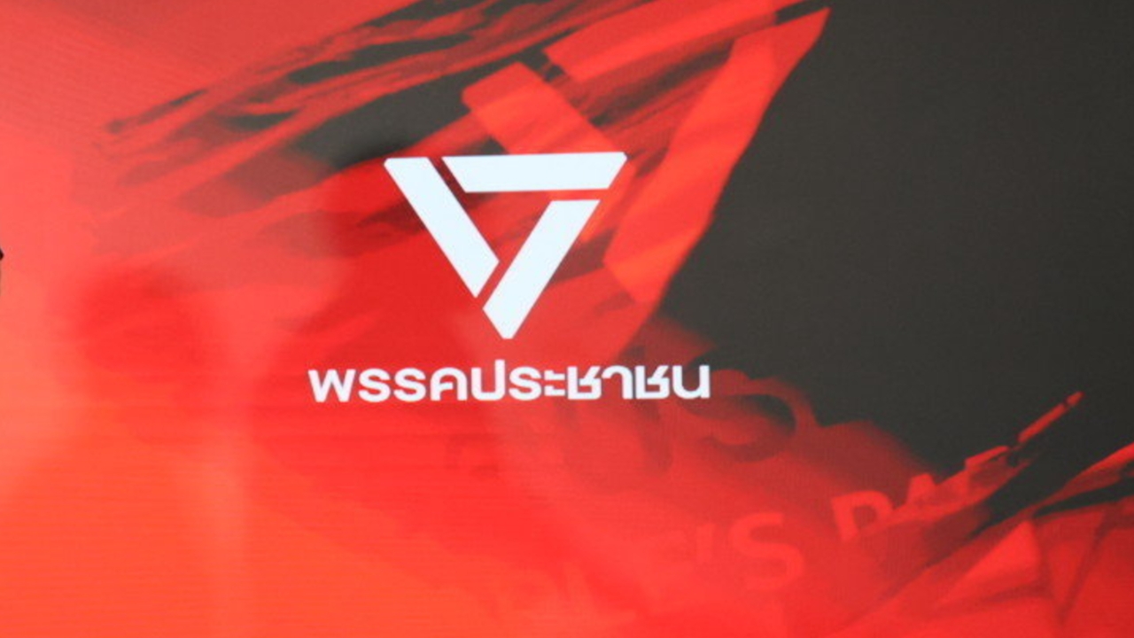 ปชน. ย้ำจุดยืนค่าโดยสารร่วม 8-45 บาท ภาษีประชาชนต้องถูกใช้สมเหตุสมผลและยั่งยืน