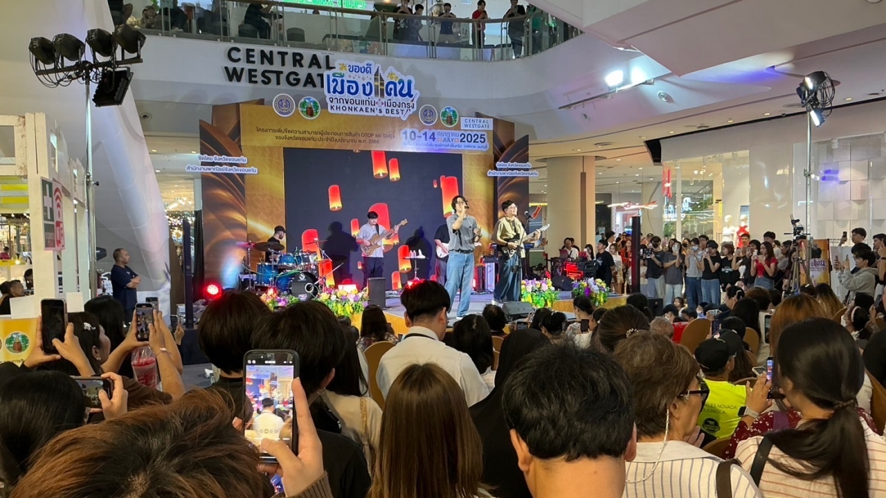 จัดถึง 14 ก.ค. 68 งาน "ของดีเมืองแคน จากขอนแก่นสู่เมืองกรุง (Khon Kaen's Best)"