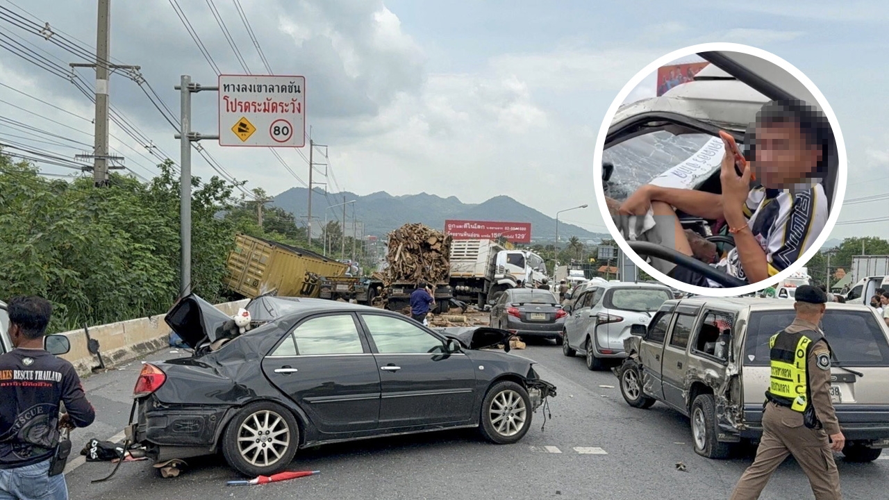 ชนพินาศ