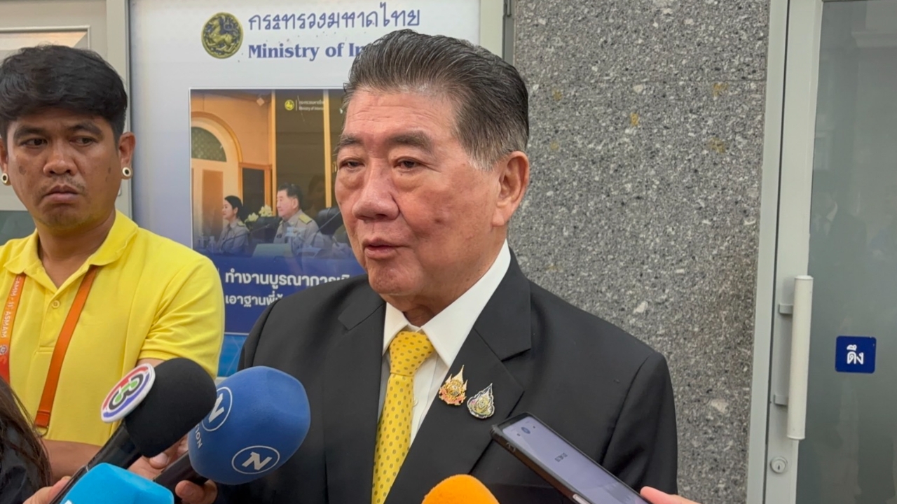 แบ่งงาน 2 รมช.มท.แล้ว “ภูมิธรรม” จ่อลงพื้นที่ ไม่ติดใจหากนายก อบจ.ศรีสะเกษ ไม่มาต้อนรับ