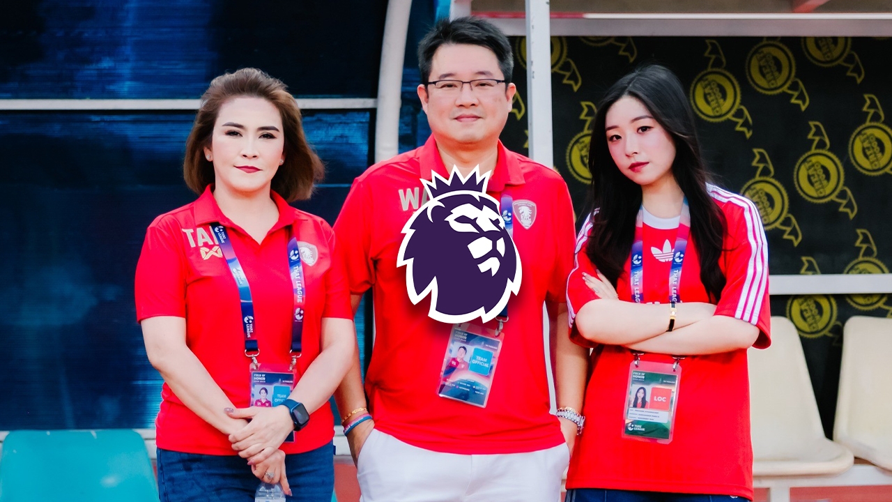 มาจริงฮือฮา "พลังกาญจน์" ทีมไทยลีก เจรจาคว้าตัว "อดีตปีกทีมดังพรีเมียร์ลีก"