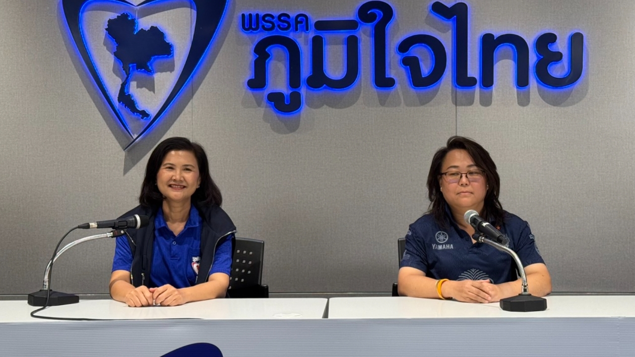 ภูมิใจไทยตั้ง คกก. สอบ 3 สส. โหวตสวนมติพรรค ปูดมี 9 คน ถูกเสนอเงิน 8 หลัก