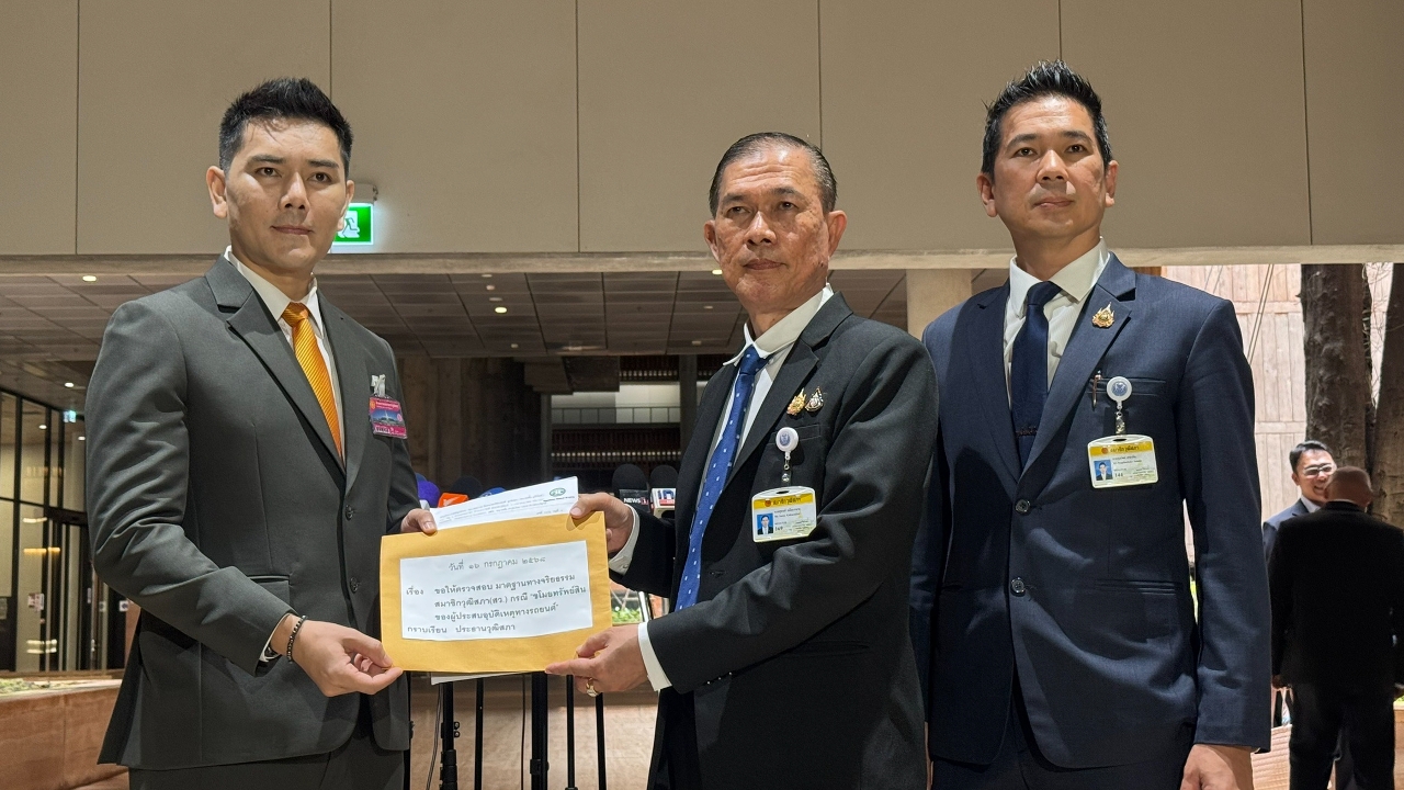 คณะกรรมการจริยธรรมวุฒิสภามีมติสอบ สว. หื่นแล้ว ยันตรงไปตรงมา ให้ประชาชนเกิดความเชื่อมั่น