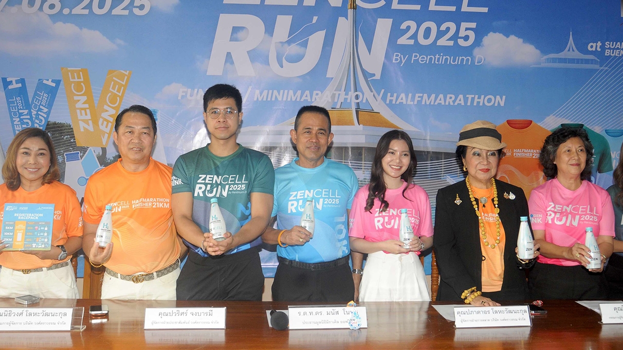 วิ่งการกุศล “MOL ZENCELL RUN 2025 By Pentinum D” สวนหลวง ร. 9