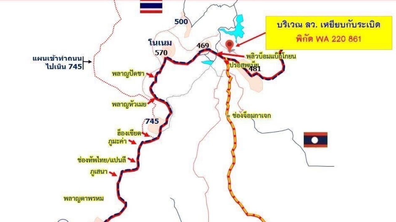 ด่วน ทหารไทยเหยียบกับระเบิด ขณะลาดตระเวนไปยังเนิน 481 ชายแดนไทย-กัมพูชา