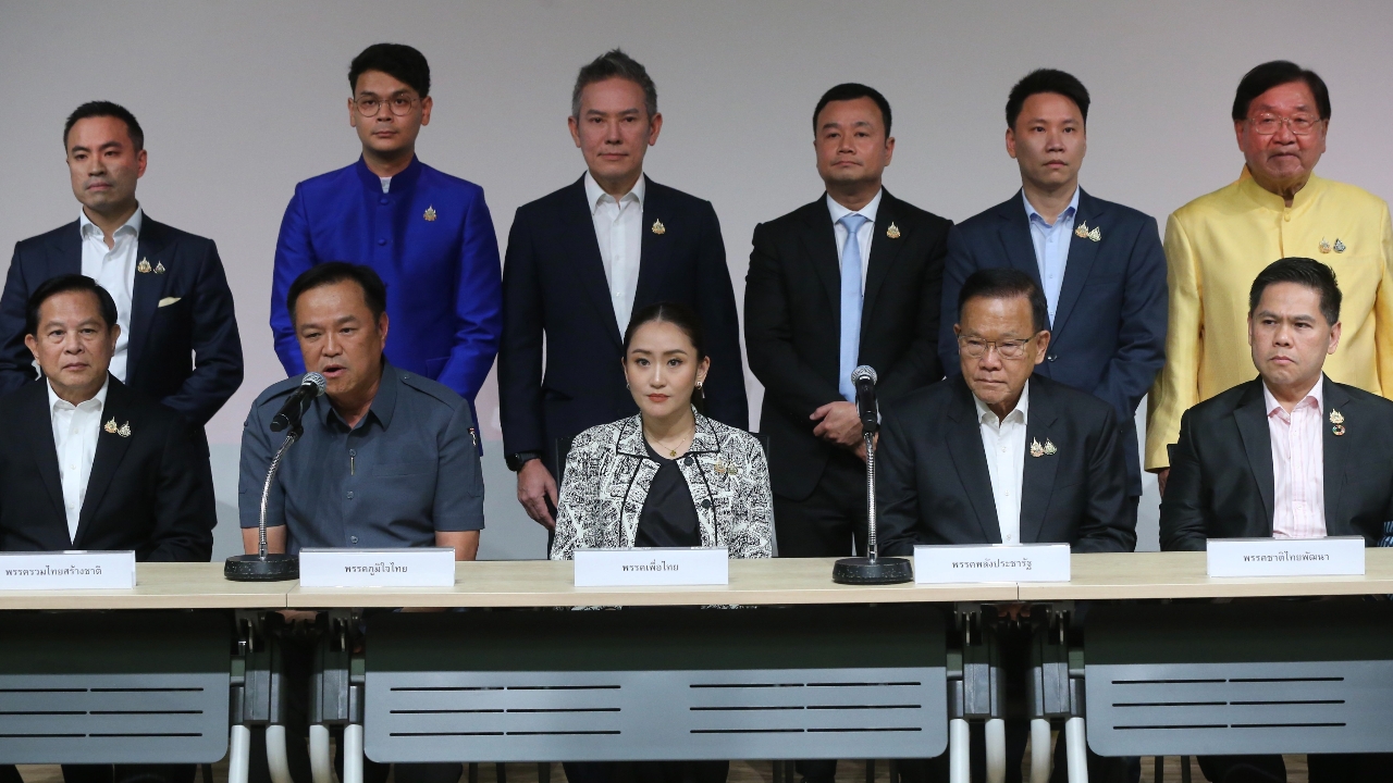 ระทึก ชง กกต. พิจารณายุบ 6 พรรคร่วมเดิม ปม “ทักษิณ” ครอบงำ ชี้นำ เคาะชื่อนายกฯ