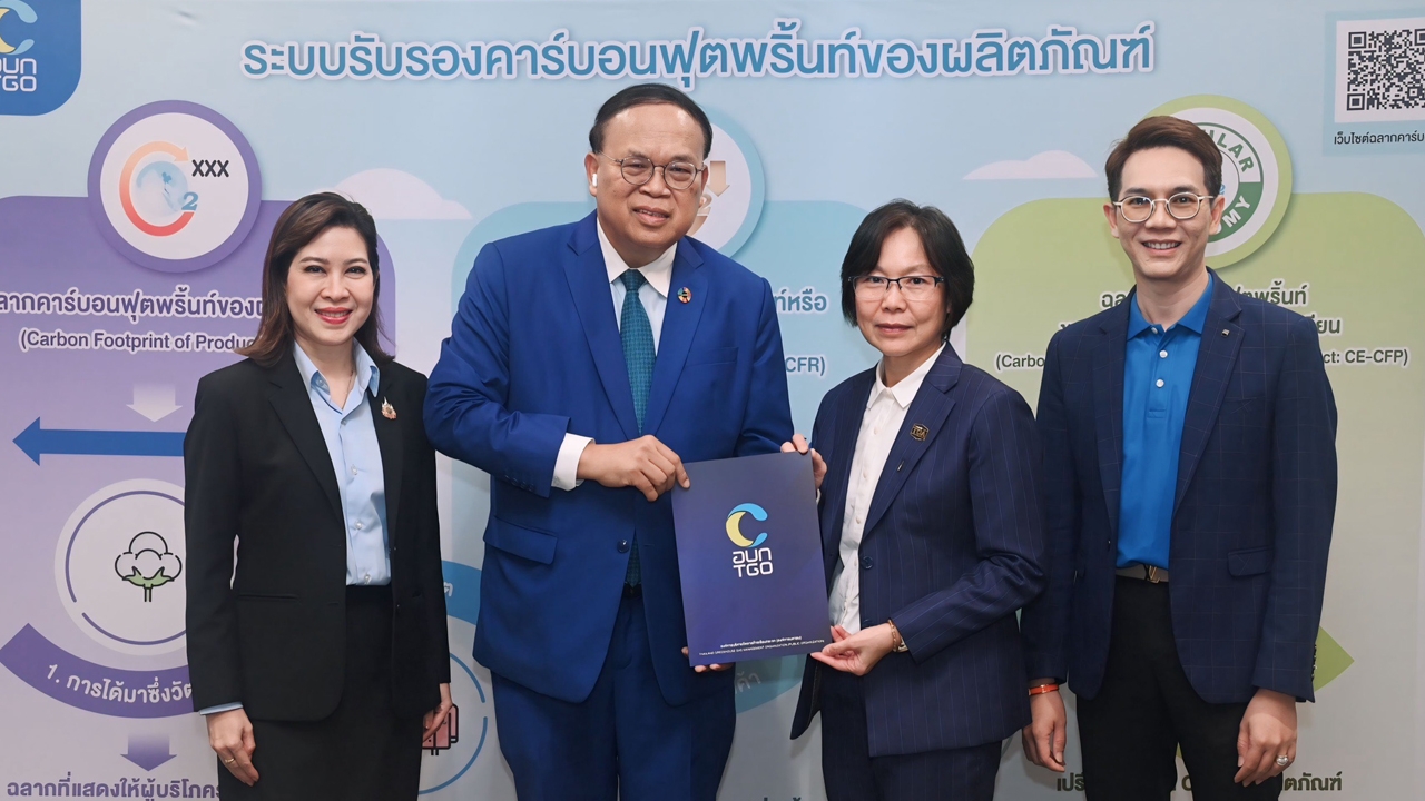 TOA เดินหน้า Net Zero เต็มสูบ ผ่านการรับรอง CFO ลดการปล่อยก๊าซเรือนกระจกทั้งองค์กรได้สำเร็จ