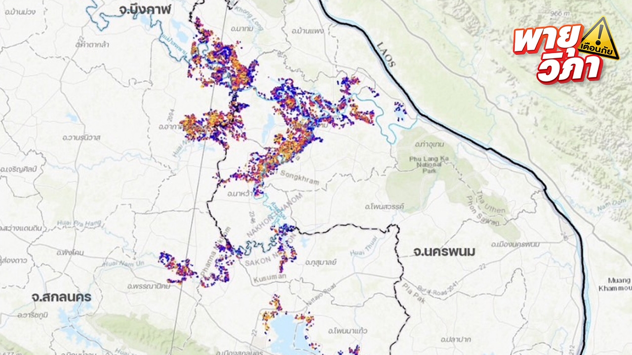 GISTDA โชว์ภาพดาวเทียม เกาะติด "พายุวิภา" 5 จังหวัดอีสานเจอน้ำท่วมขัง 1.4 แสนไร่