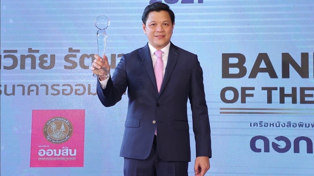 ครม.ไฟเขียวตั้ง “วิทัย รัตนากร” เป็นผู้ว่าการธนาคารแห่งประเทศไทยคนใหม่