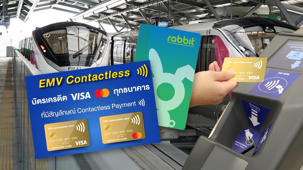 เปิด 2 ขั้นตอนสุดท้ายลุ้นกฎหมาย-ชดเชยเอกชน สถานีต่อไป "รถไฟฟ้า 20 บาท" ตลอดสาย