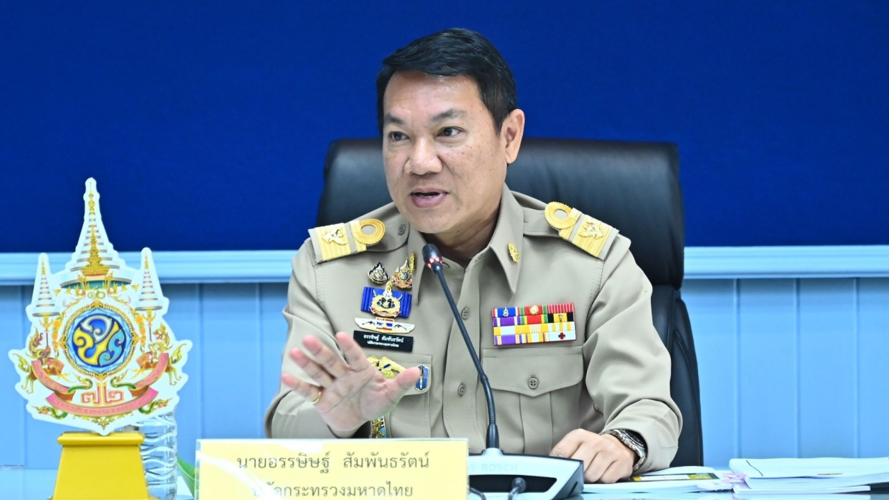 ปลัด มท. กำชับมาตรการยาแรง พุ่งเป้ายาเสพติดต้องหมดไป หาก จนท.ละเลยเจอโทษ