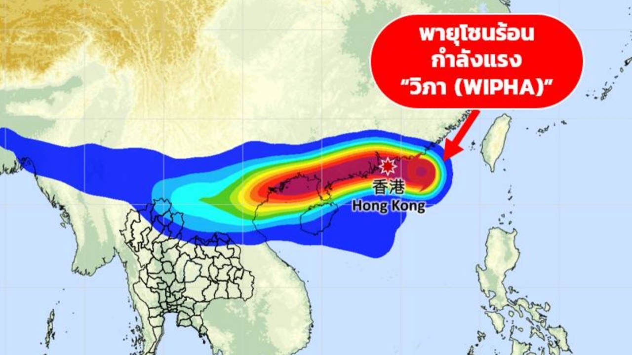 อัปเดตเส้นทางพายุ "วิภา" เตือน 22-24 ก.ค. 68 ฝนถล่ม เตรียมอพยพหากจำเป็น