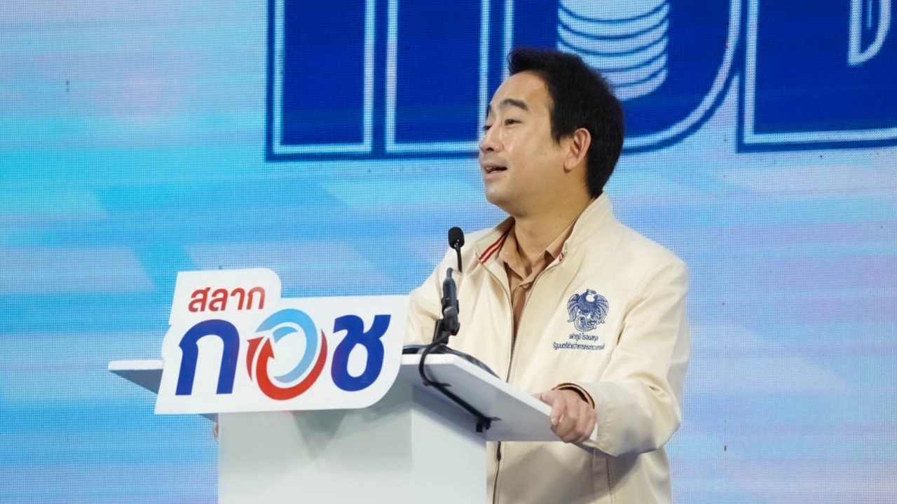 “หวยเกษียณ” สภาฯ จ่อลงมติวาระ 2-3 พุธนี้ ขยายโอกาสการออมเข้าถึงคนทุกกลุ่ม