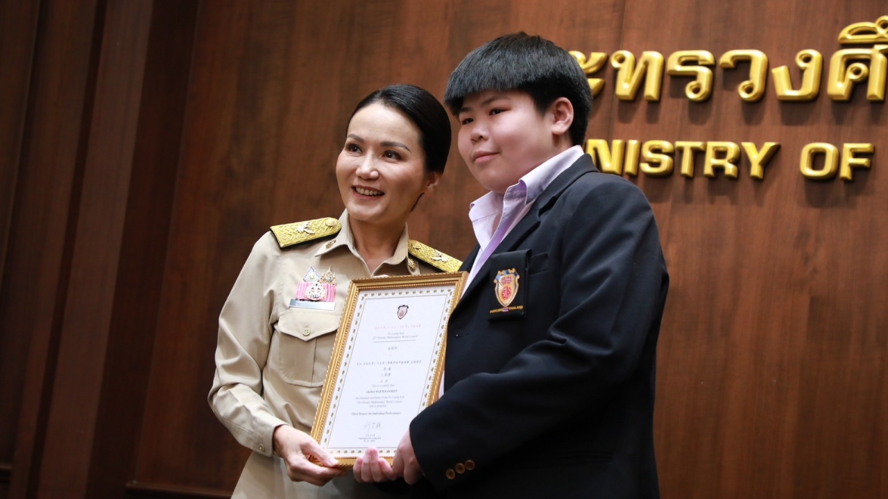 กระทรวงศึกษาส่งเด็กไทย 93 ชีวิตแข่งคณิตศาสตร์โลก ที่เวียดนาม