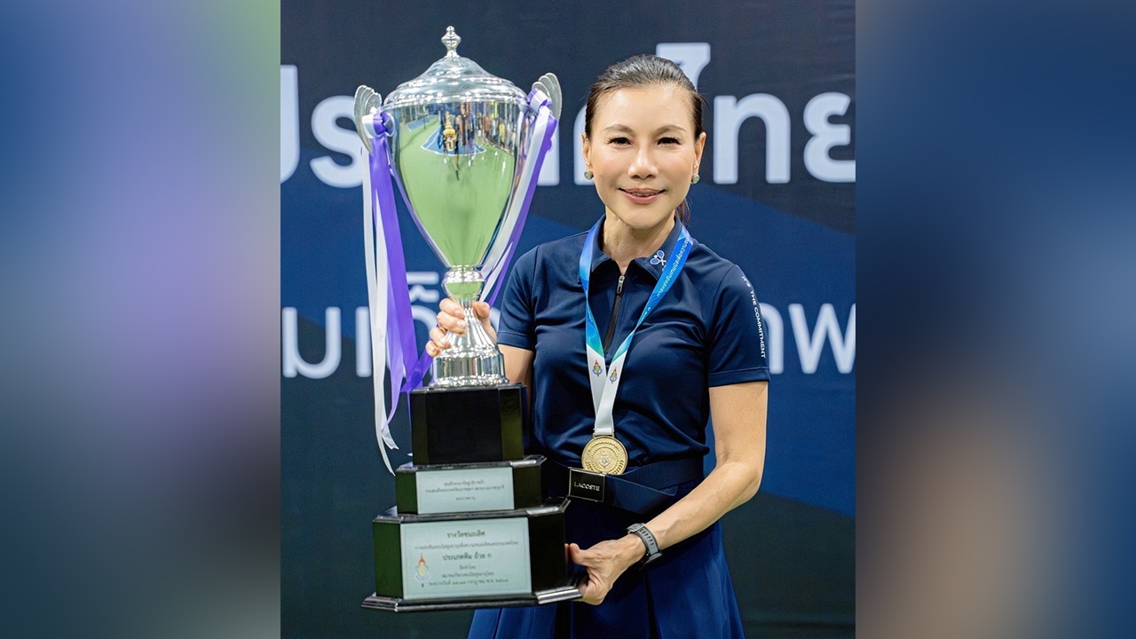 "กรี๊ดดดดดด!!"