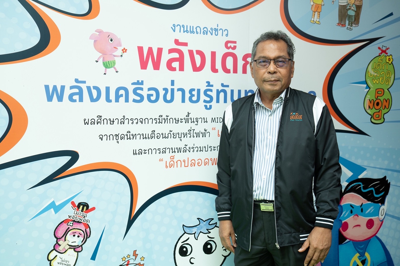 คุณวิเชษฐ์ พิชัยรัตน์ กรรมการกองทุน สสส.