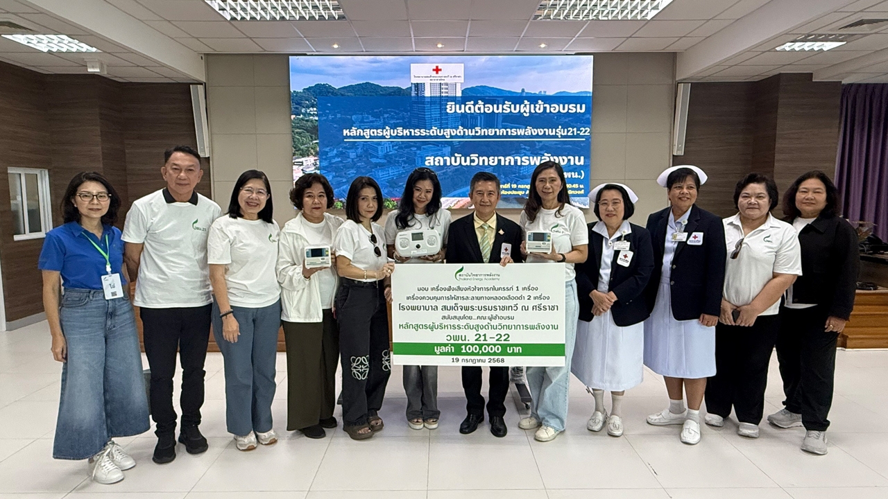 หลักสูตร วพน. จัดกิจกรรมพี่รับน้อง ชวนกันทำ CSR เพื่อสังคม