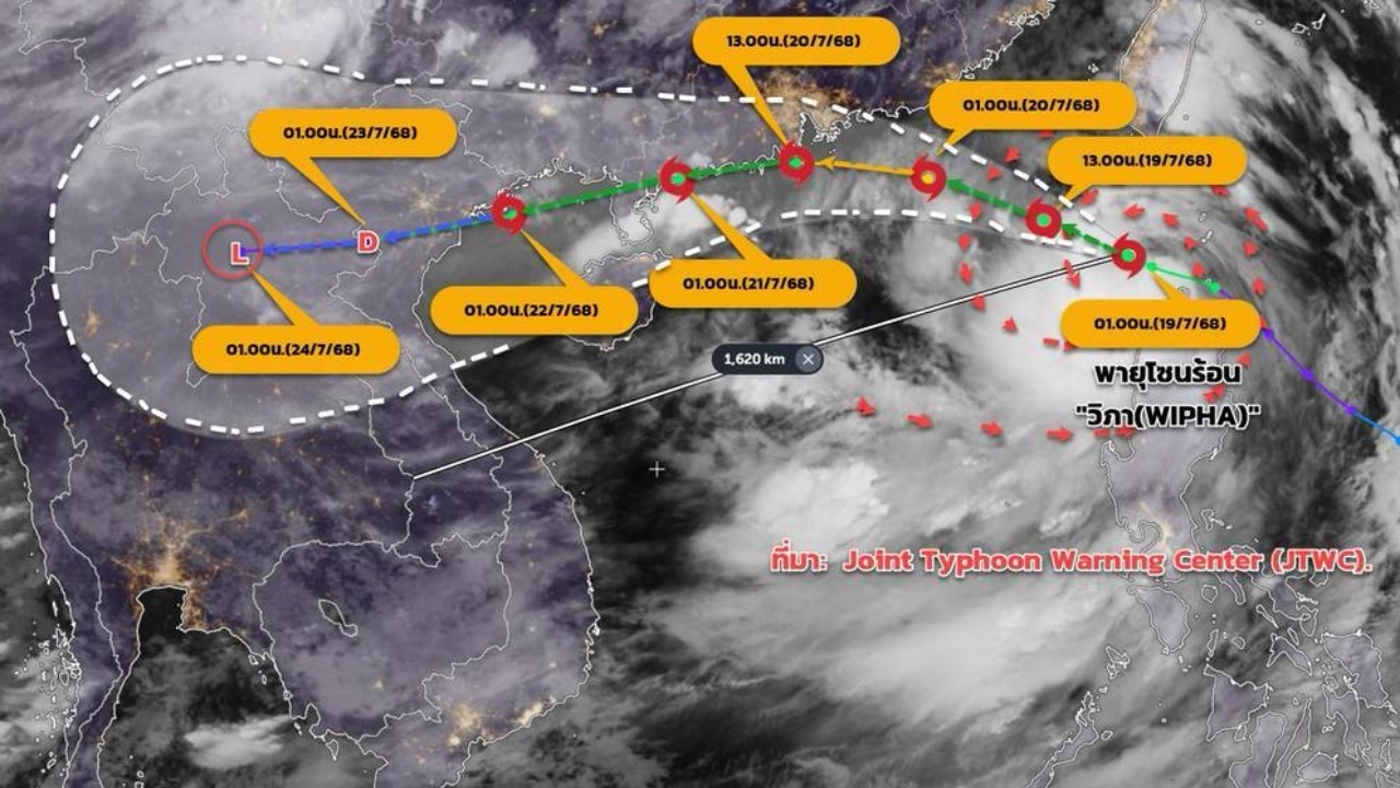 เส้นทางพายุโซนร้อน "วิภา" 19/7/68 กระทบหลายจังหวัด "ฝนตกหนักถึงหนักมาก"