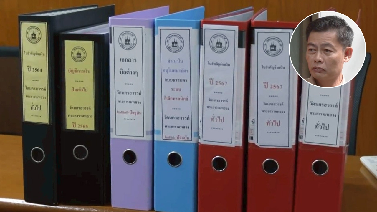 สำนักพุทธฯ ลุยตรวจทรัพย์สิน-บัญชี วัดนครสวรรค์ ยันไม่เคยมีคนร้องเรียน