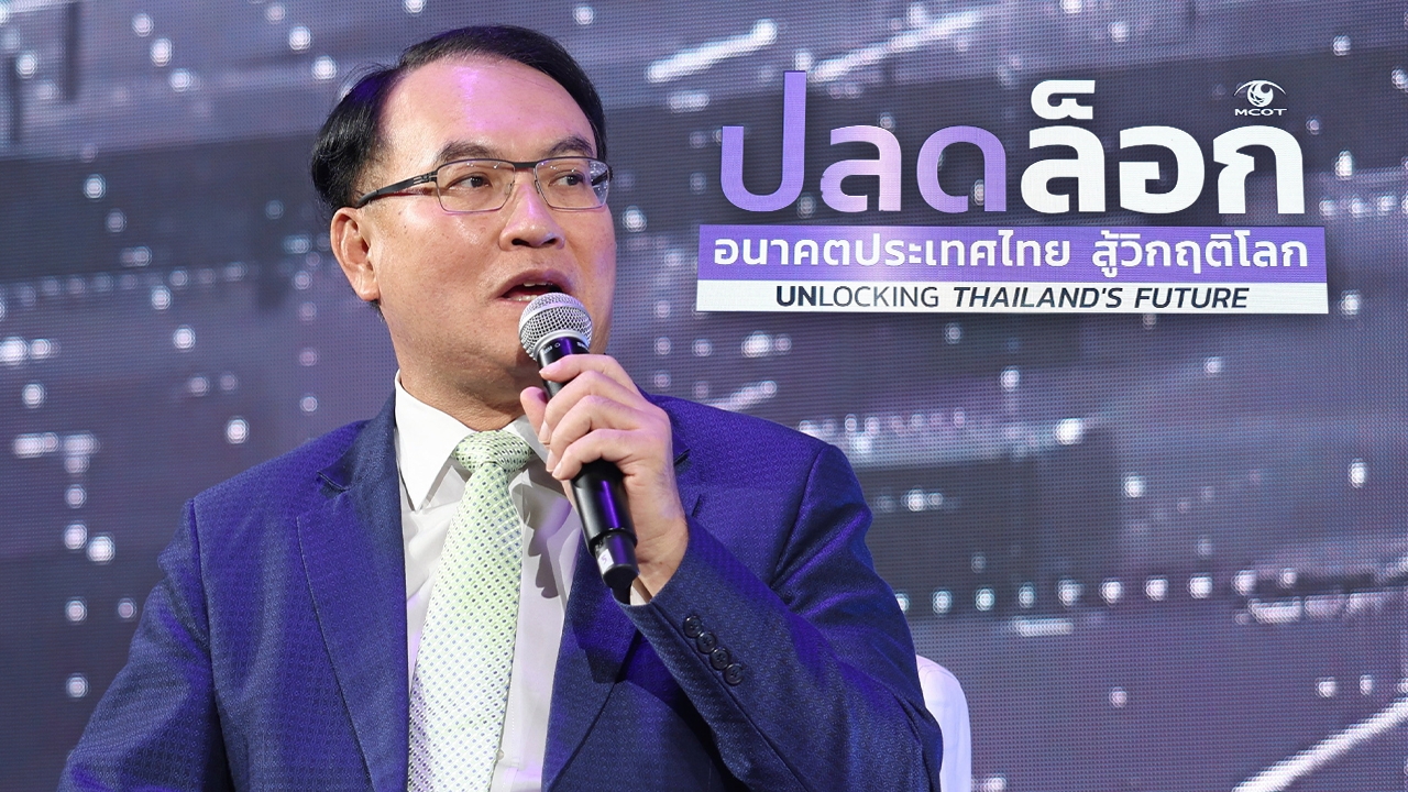 ปลดล็อกทุกข้อจำกัด