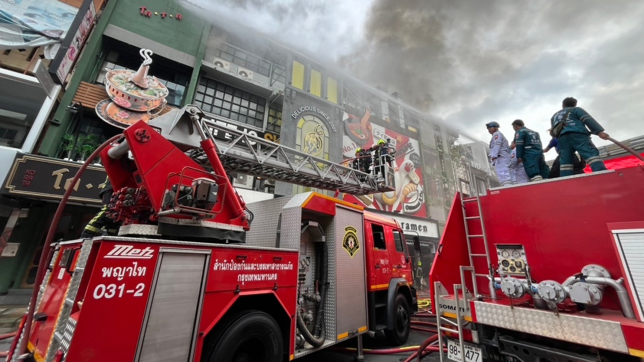 เกิดเหตุไฟไหม้ร้านสปา ย่านสยามสแควร์ ซอย 3 เจ้าหน้าที่ควบคุมสถานการณ์ได้แล้ว