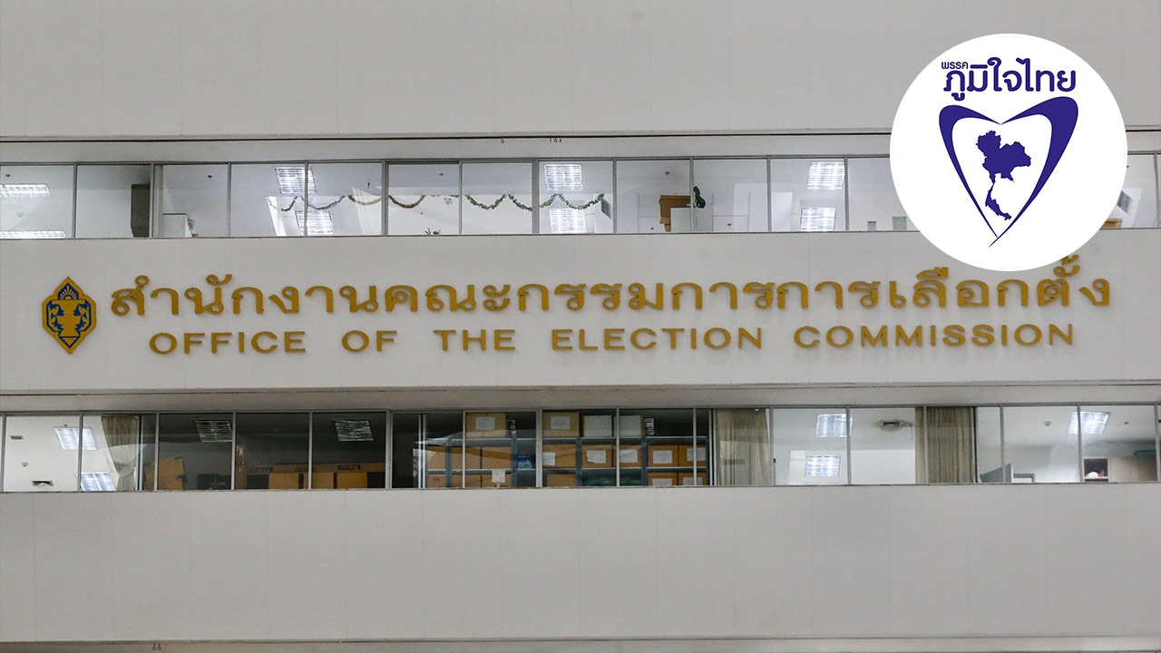 ชุดสอบคดีฮั้ว สว. มีมติส่ง กกต. สอบ 138 ส.ว.-บิ๊กเนมภูมิใจไทยรวมเครือข่าย 229 คน ถึงขั้นยุบพรรค