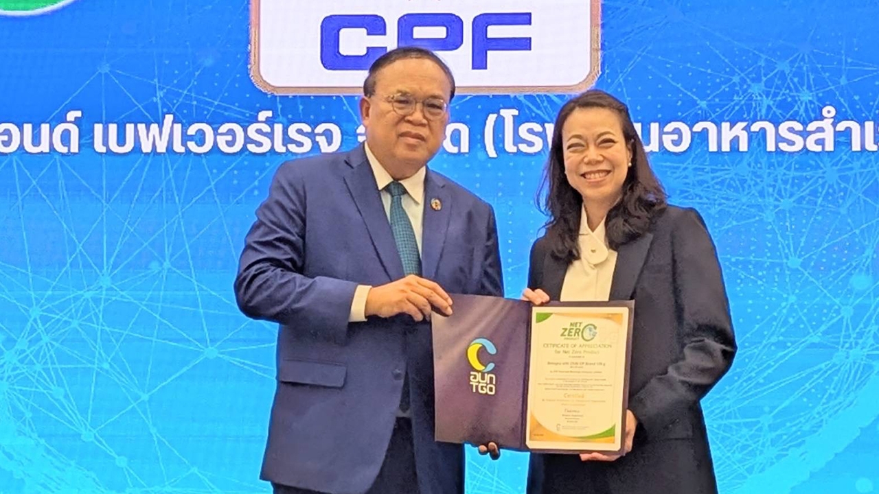 อร่อยรักษ์สิ่งแวดล้อม กับ “โบโลน่าพริก จาก CP” รับฉลากผลิตภัณฑ์ปลอดคาร์บอนในกลุ่มอาหารรายแรกของไทย