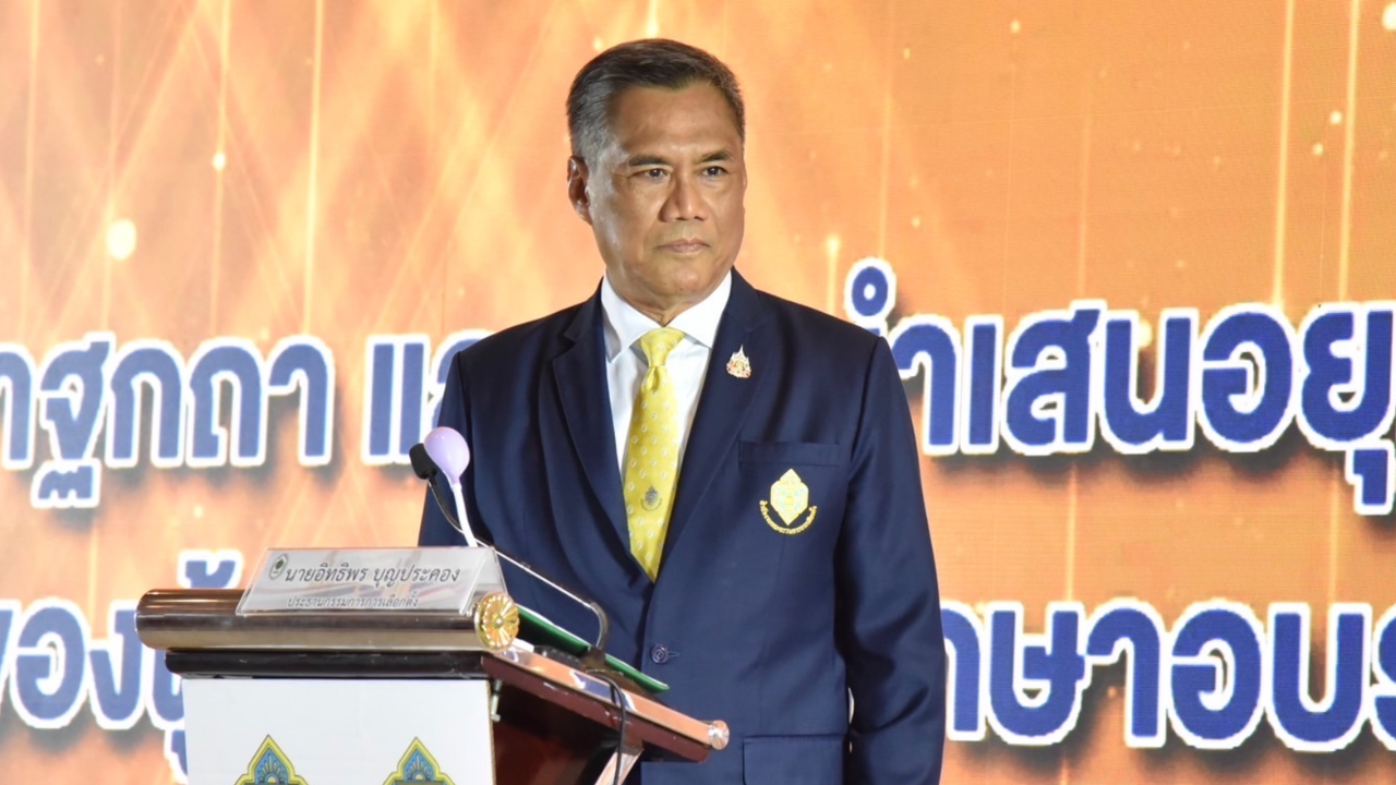 ประธาน กกต. เผย “อิ๊งค์” ช่วยหาเสียงเลือกตั้งซ่อมศรีสะเกษได้ ไม่ขัดกฎหมาย