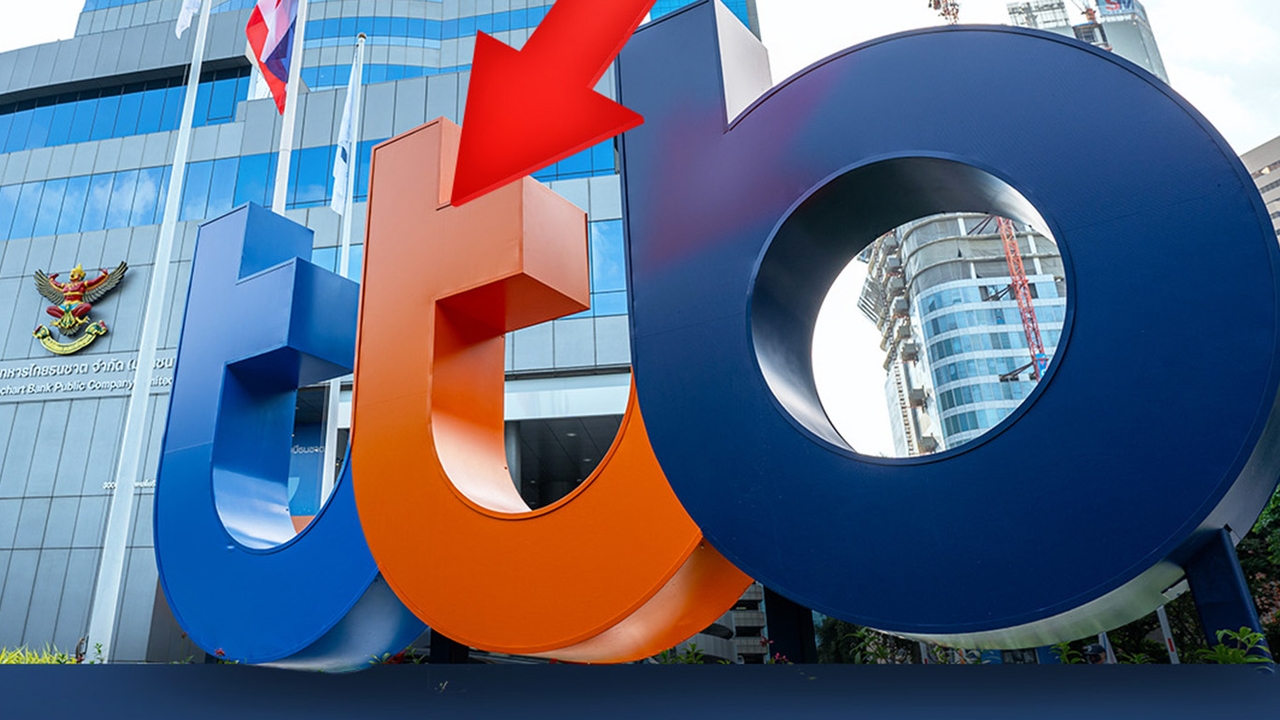 TTB กำไร Q2/68 ร่วง 7.2% แจงรายได้ดอกเบี้ยหด เหตุจากวัฎจักรดอกเบี้ยขาลง และผลมาตรการคุณสู้เราช่วย