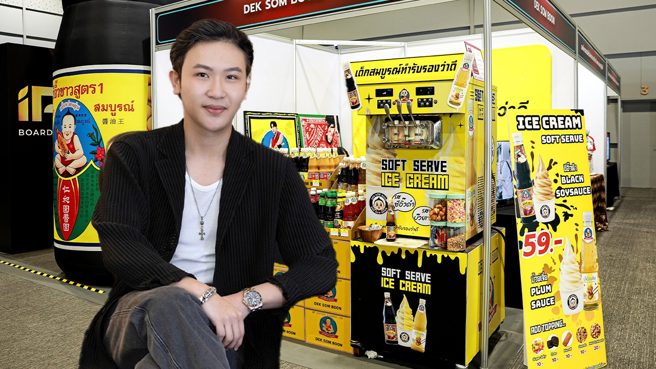 วสุพล ตั้งสมบัติวิสิทธิ์ ผู้บริหาร หยั่น หว่อ หยุ่น รักษาสิ่งที่ดีและพร้อมพัฒนาปรับปรุงให้ทันยุค