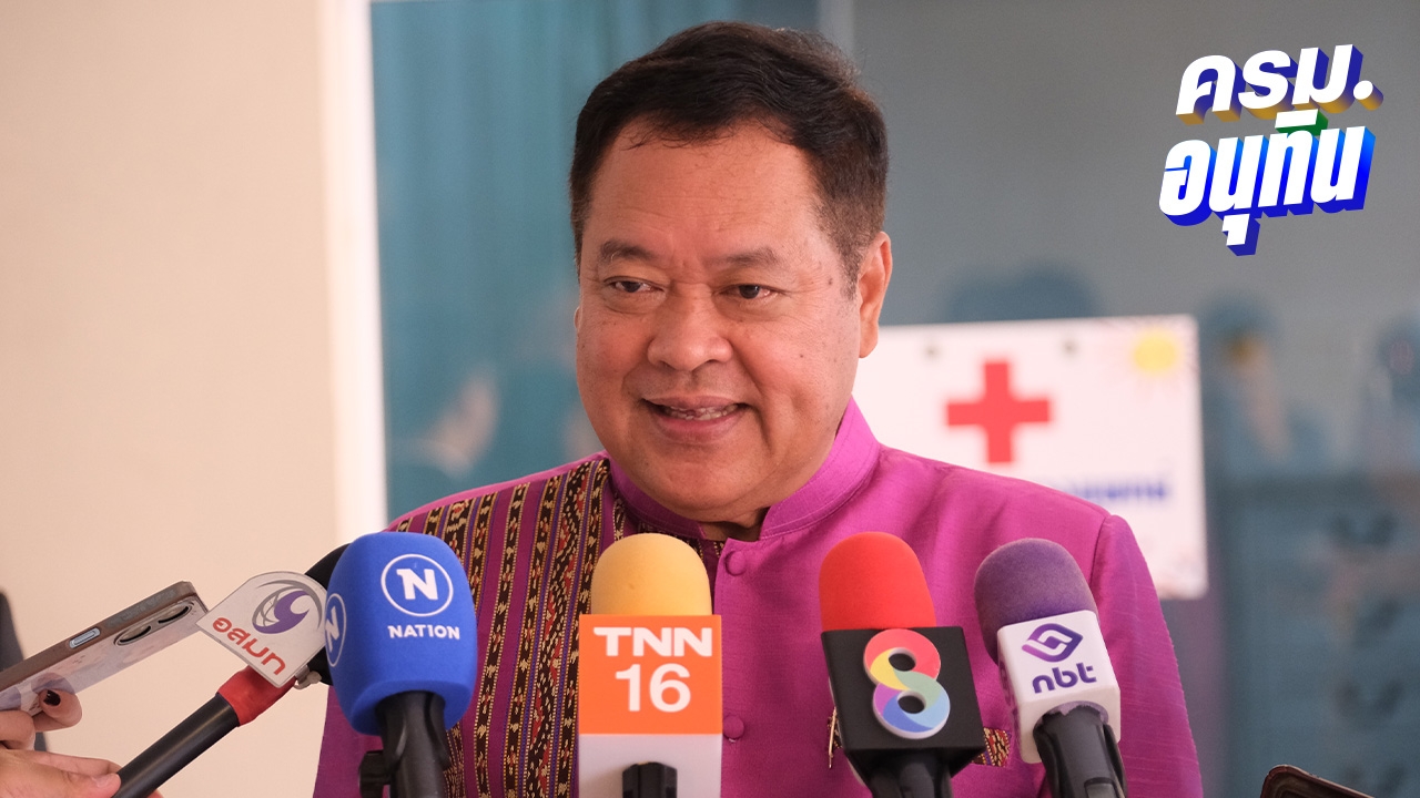 “ทวี” ให้กำลังใจ ครม.ใหม่ ไม่ห่วงคดีฮั้วสว.-เขากระโดง ลุยใช้กลไกสภาตรวจสอบ