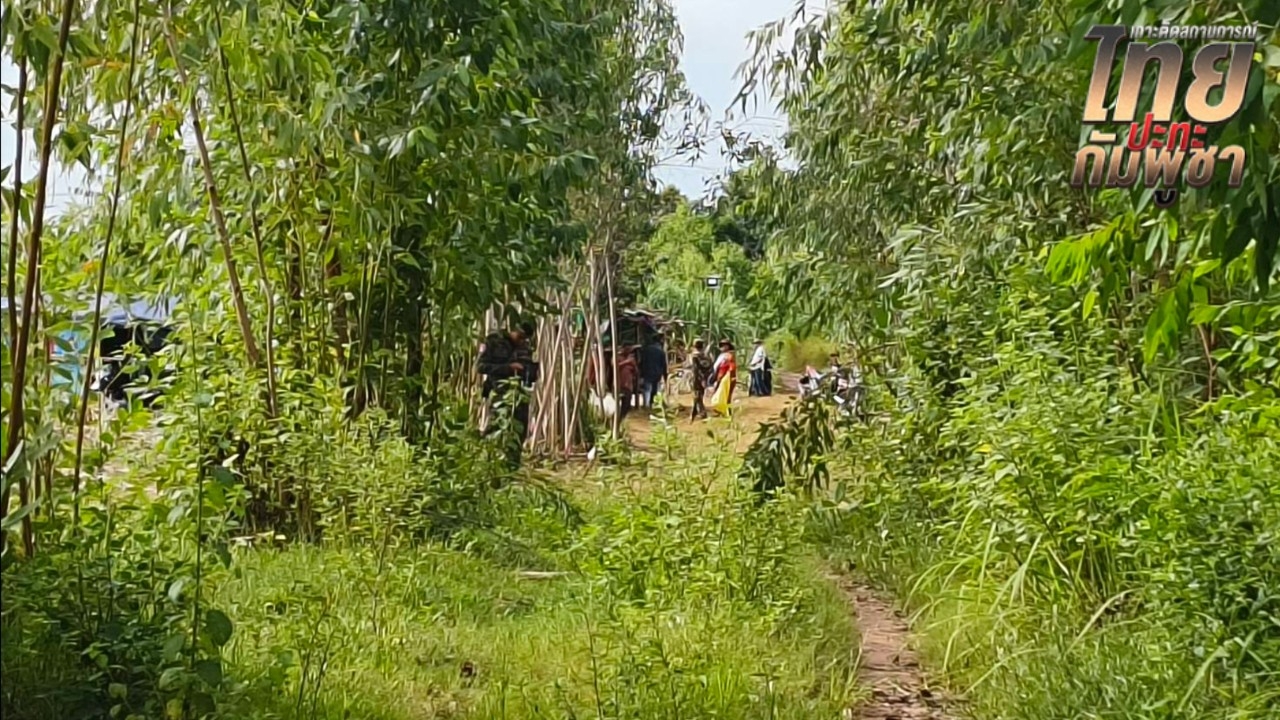 พบชาวกัมพูชา ปักหลักเฝ้าเพิง ริมชายแดนบ้านหนองจาน เจ้าหน้าที่เฝ้าระวังเข้ม
