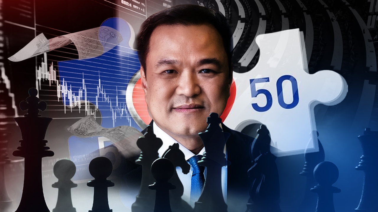 โครงการ “คนละครึ่ง 2025” ตัวช่วย ฟื้นเศรษฐกิจไทยป่วยหนัก หรือ เดิมพันทางการเมือง?