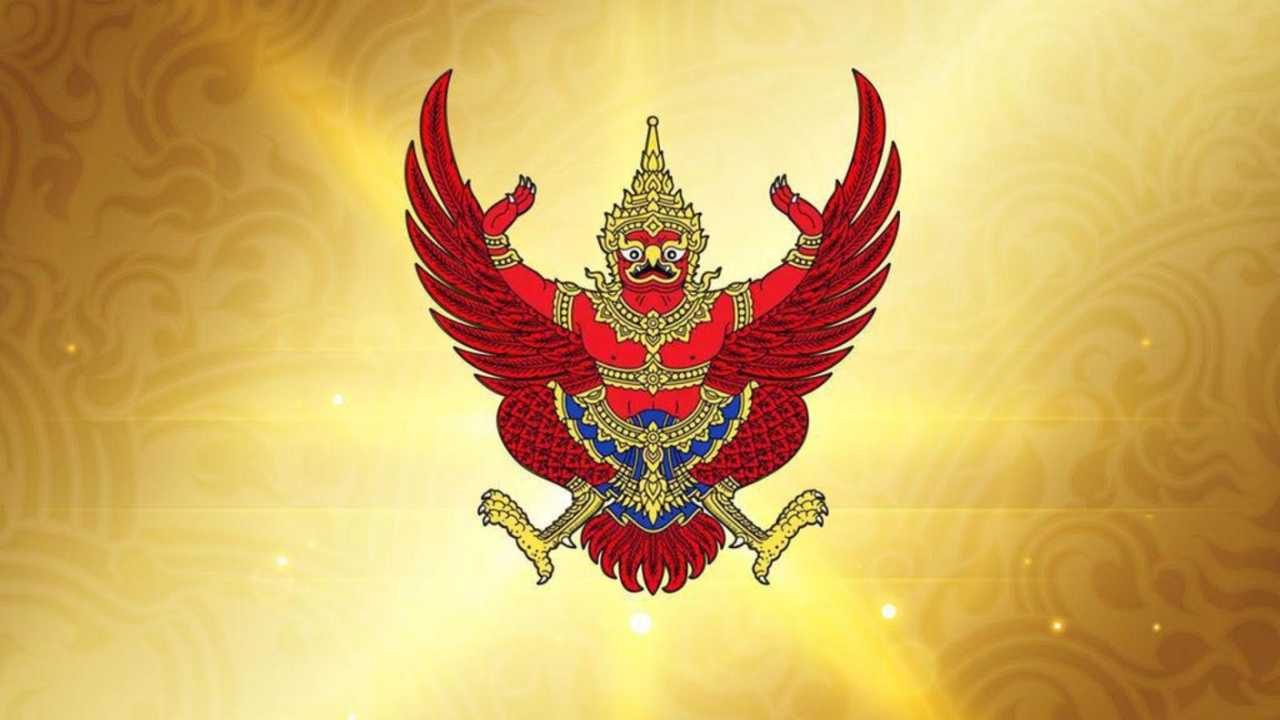 รู้จัก "ราชกิจจานุเบกษา" คืออะไร พร้อมวิธีค้นหาราชกิจจานุเบกษาล่าสุด