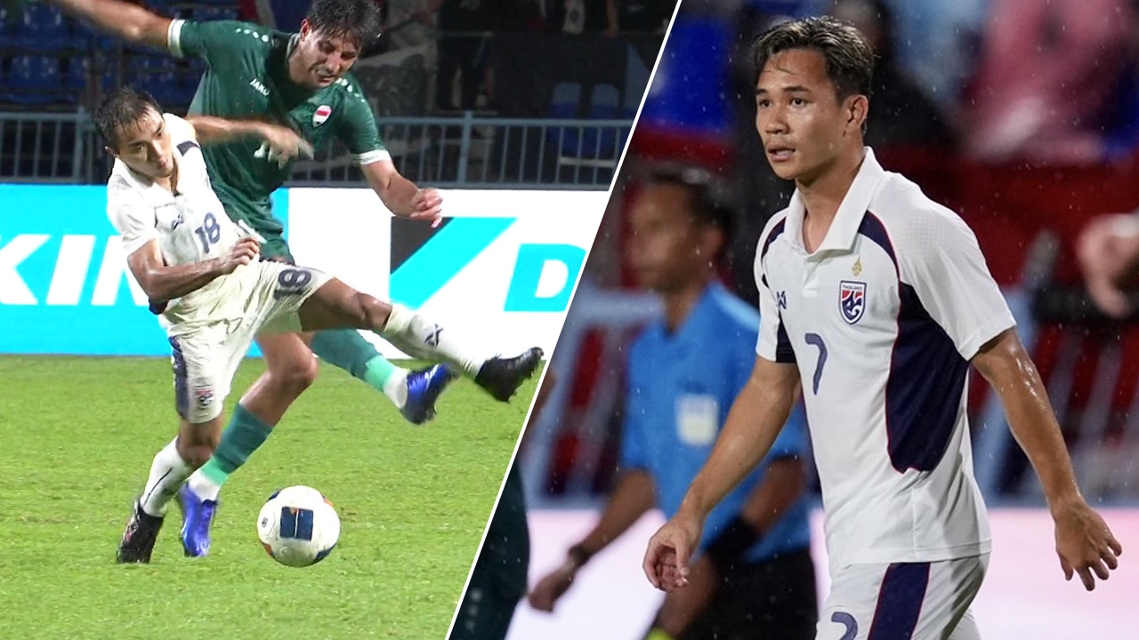 รับไม่ได้ "สุภโชค" เปิดใจเดือดใส่ "เบอร์ 10 อิรัก" เตะ "ชนาธิป" ชี้เล่นคนไม่เล่นบอล (คลิป)