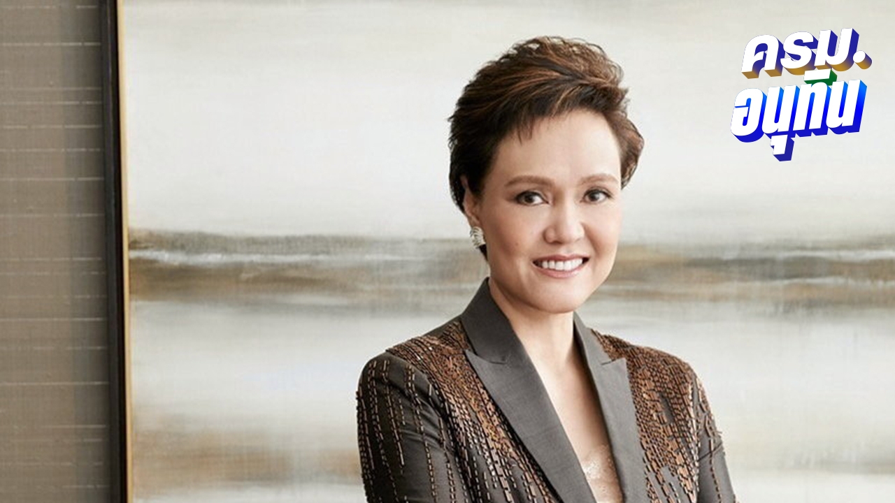 ประวัติ “ศุภจี สุธรรมพันธุ์” รัฐมนตรีว่าการกระทรวงพาณิชย์ ใน ครม.อนุทิน 1