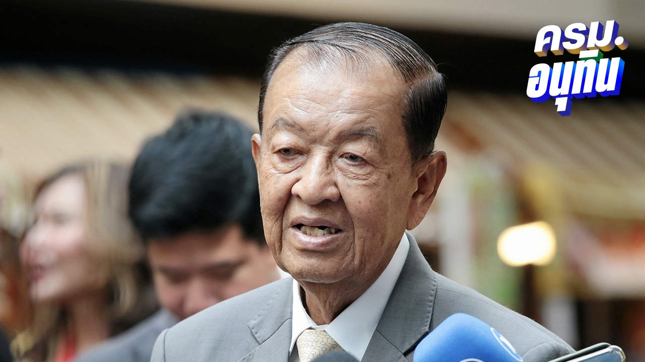 เพื่อไทยดึงคำร้องยื่นศาลรัฐธรรมนูญสอย “อนุทิน-ณัฐพงษ์” กลับไปแก้ไขใหม่