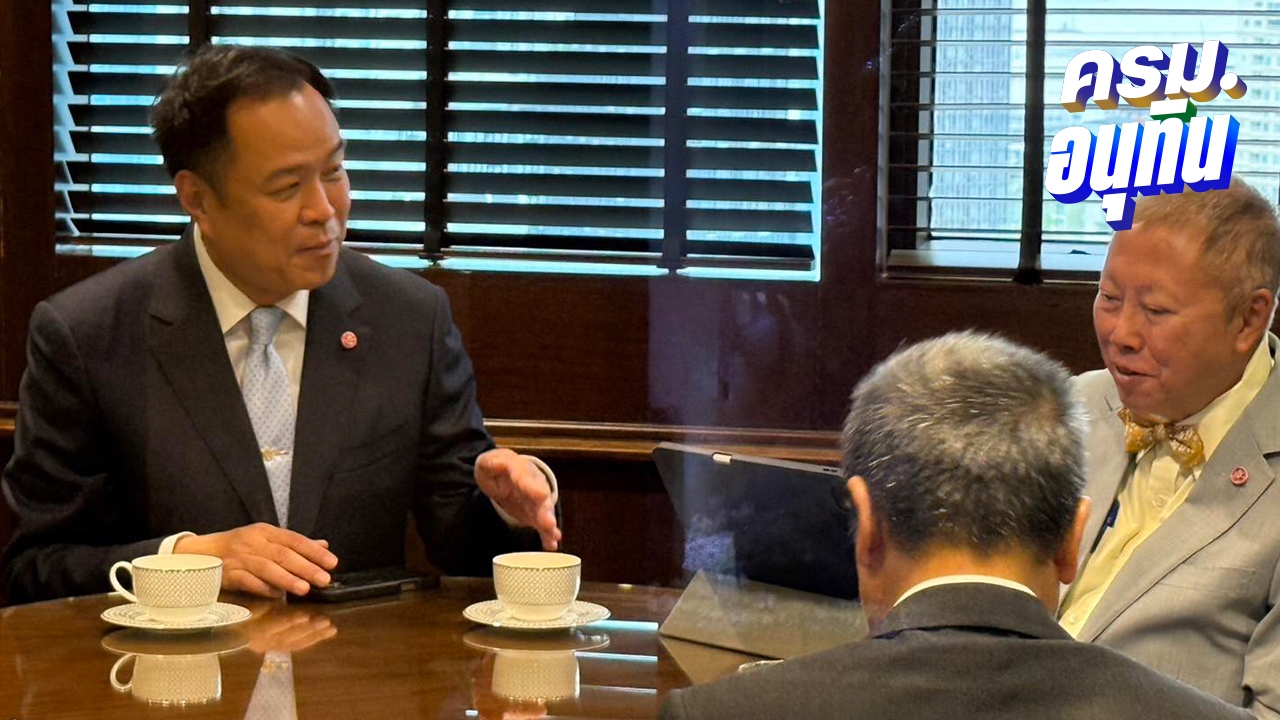 “นายกฯ อนุทิน” ขอบพระคุณ “อ.บวรศักดิ์” ตอบรับร่วมคณะรัฐมนตรี