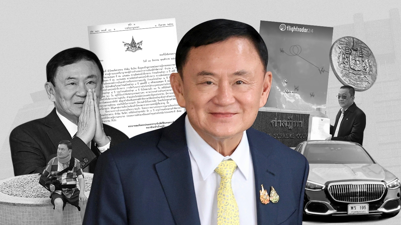 ย้อนไทม์ไลน์ "คดีชั้น 14" ทักษิณ กลับไทยตามนัด ก่อนศาลมีคำสั่งบังคับโทษคุก 1 ปี 