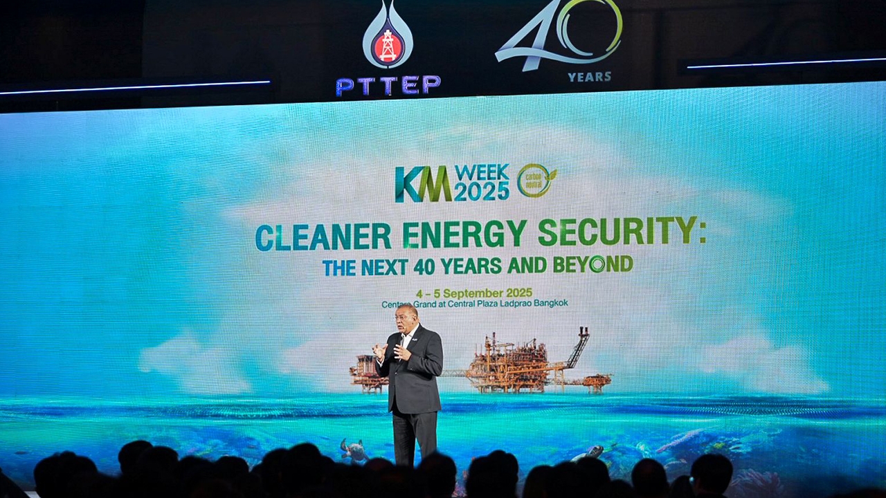ปตท.สผ. จัดงาน PTTEP KM Week 2025 ส่งเสริมการแลกเปลี่ยนองค์ความรู้ เพื่อการพัฒนาองค์กร