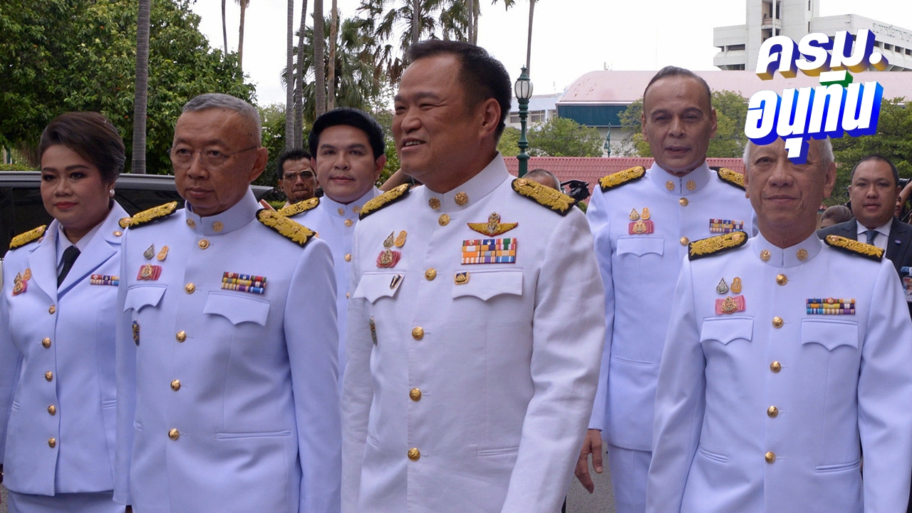 “ศุภมาส-พิพัฒน์” รวยทะลุ 1,000 ล้าน “นภินทร” เฉียด 300 ล้าน “ซาบีดา” 229 ล้าน