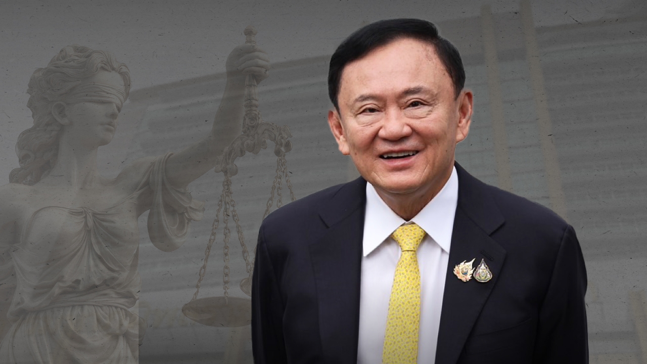 เปิดเหตุผล ศาลฎีกาฯ บังคับโทษคุก 1 ปี “ทักษิณ ชินวัตร” คดีชั้น 14