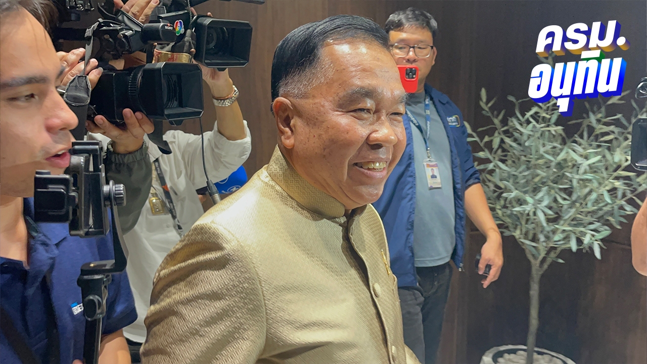 "บิ๊กเล็ก" เข้าพบ "อนุทิน" คุยการทำงานหลังติดโผคุมกลาโหมเต็มตัว