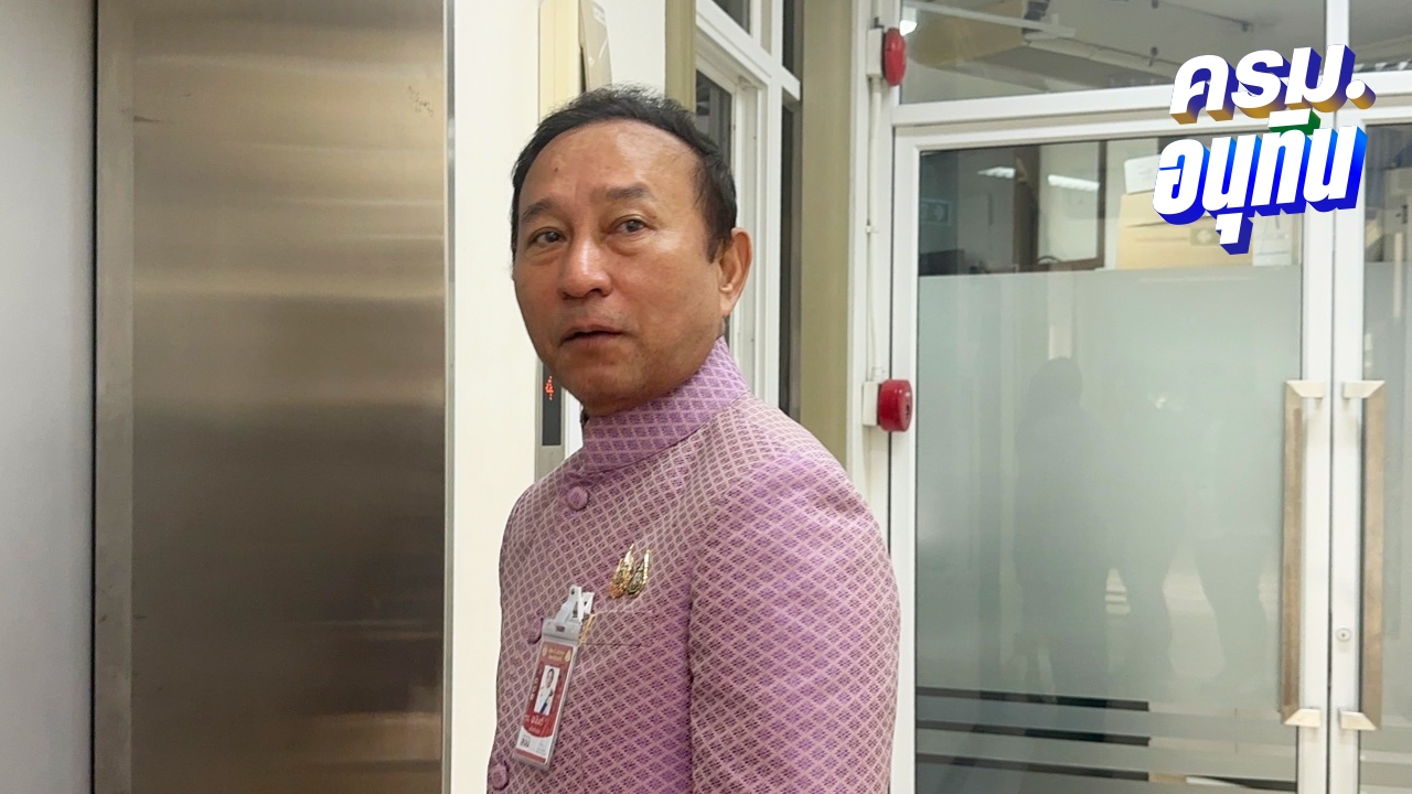 ผอ.สำนักงบฯ เผย ดึงงบปี 68 วงเงิน 2.5 หมื่นล้านทำ “คนละครึ่ง” ได้ แต่ต้องทัน ก.ย.นี้