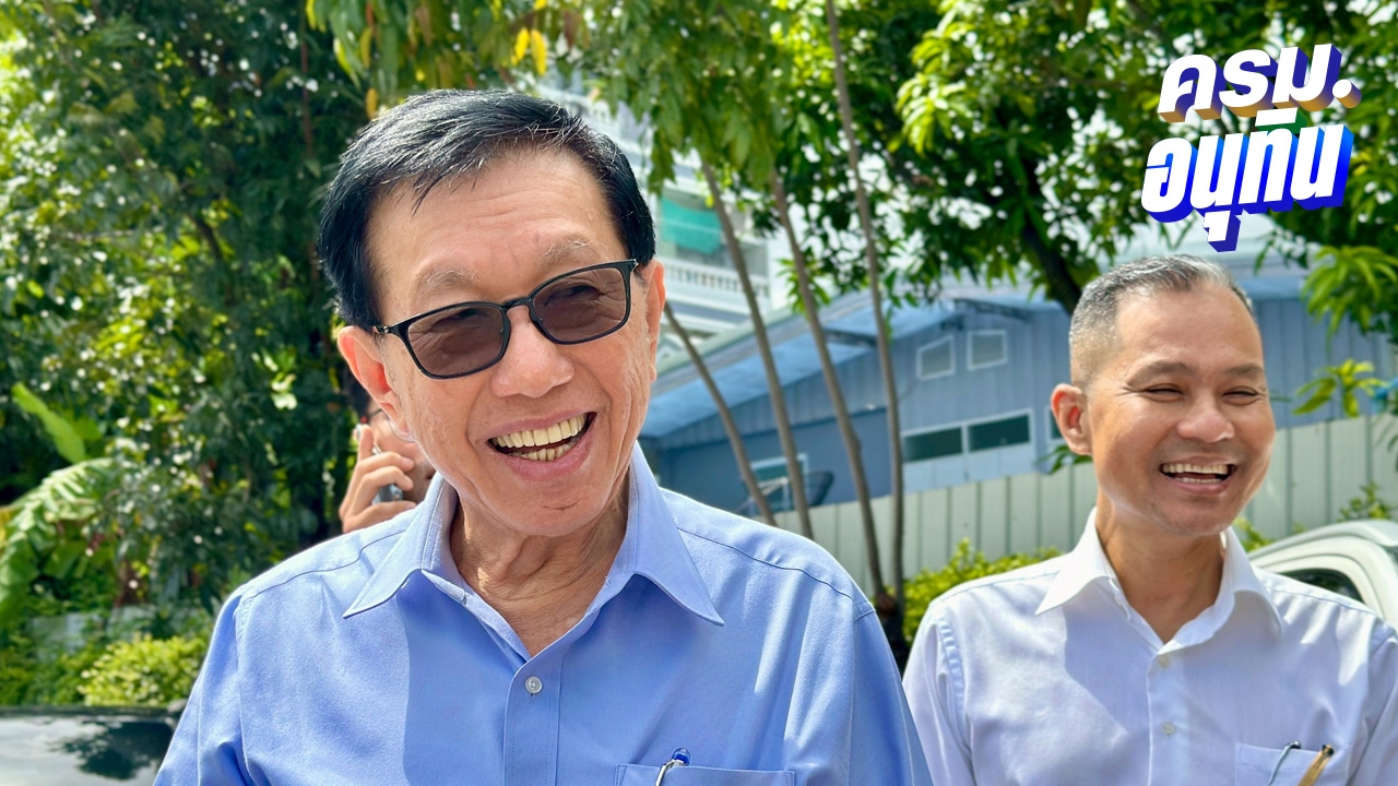 “ทวี-สุธรรม” เข้า ภูมิใจไทย ส่งชื่อ “สันติ ปิยะทัต” นั่ง รมช. โควตา สส.ใต้ พปชร.