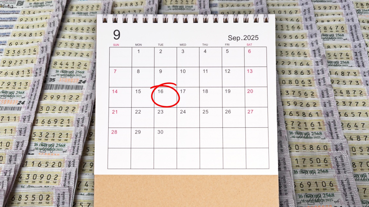 สถิติหวยออกวันอังคาร คนรักโชคยิ้มหวาน อาจได้ "เลขเด็ดงวดนี้" ไปลุ้นโชค 16/9/68