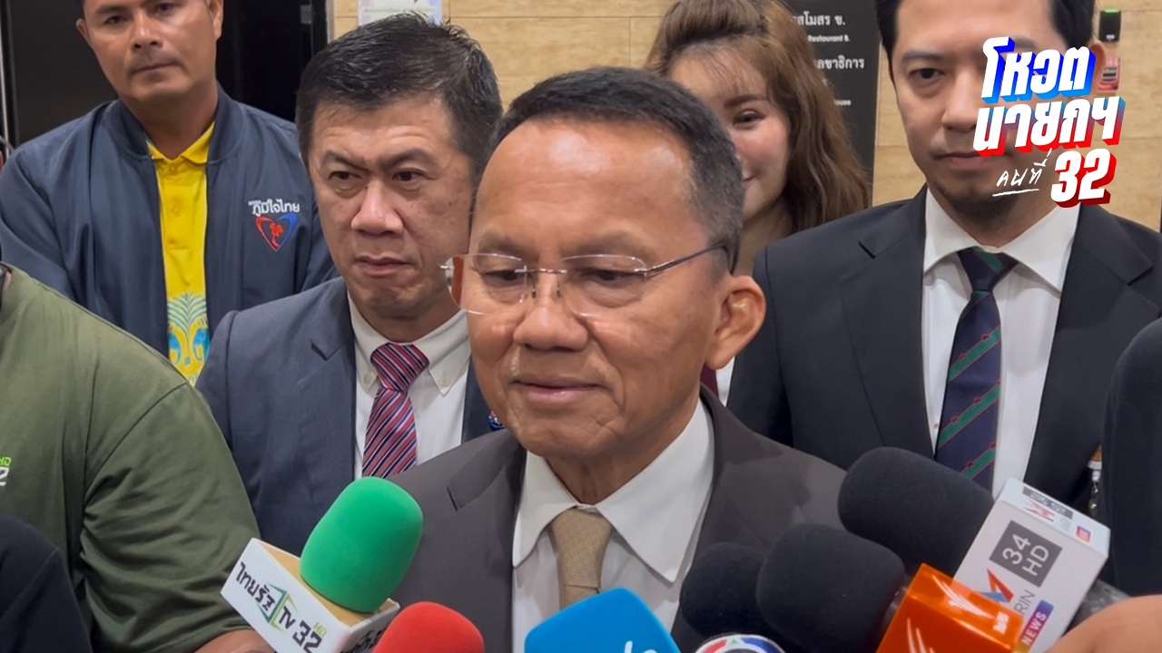 “สมศักดิ์” บอกการเมืองอย่าไปเอาจริงเอาจัง ยินดี “อนุทิน” นั่งนายกฯ คนที่ 32